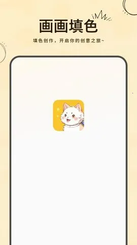 �滭��ʻ������ֻ���v1.4 �ٷ�����