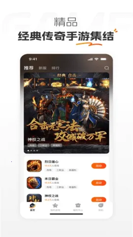 ��������(��Ϸһվʽ����)v1.0.4 ��׿��