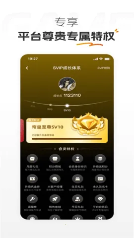 ��������(��Ϸһվʽ����)v1.0.4 ��׿��