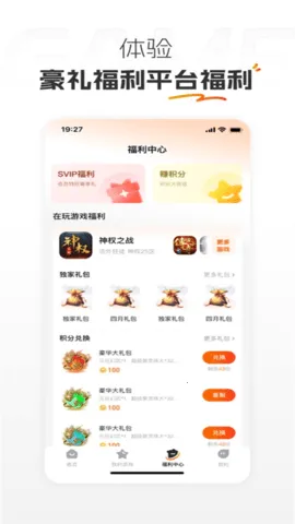 ��������(��Ϸһվʽ����)v1.0.4 ��׿��