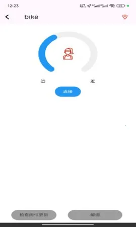 SmartTag2025���ذ�װv1.0.24 ��׿��