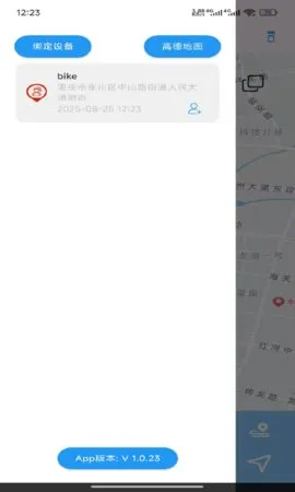 SmartTag2025���ذ�װv1.0.24 ��׿��