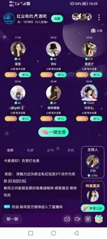 �ض�����(����������Ϸ)v1.2.2 �ֻ���