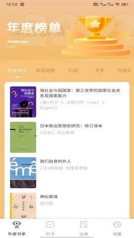 �ط��鵥2025�ٷ�����v1.0.7 ��Ѱ�