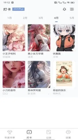 �ط��鵥2025�ٷ�����v1.0.7 ��Ѱ�