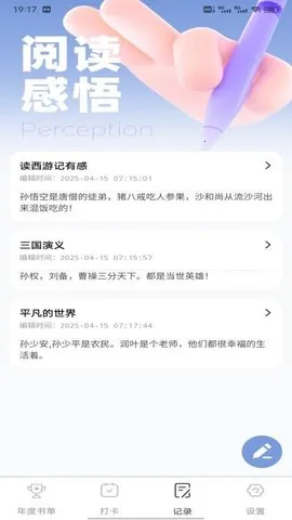 �ط��鵥2025�ٷ�����v1.0.7 ��Ѱ�