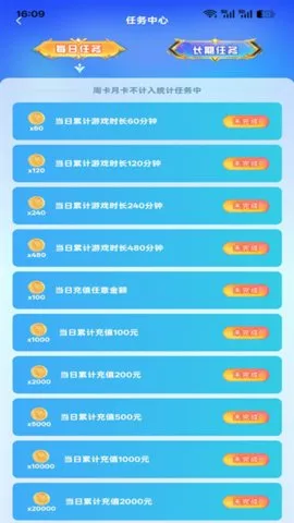 ���澺��(���澺����Ϸ)v1.1.4 ��׿��