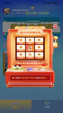 ���澺��(���澺����Ϸ)v1.1.4 ��׿��