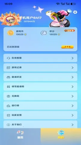 ���澺��(���澺����Ϸ)v1.1.4 ��׿��