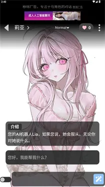 GooKa���¼��2025���°汾v1.0.105 �ٷ�����