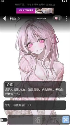 GooKa���¼��2025���°汾