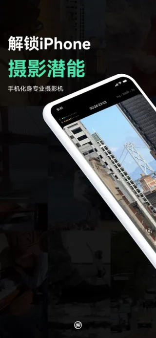 쫷�cam(רҵ��Ӱ����)v1.5.1.0002 �ֻ���