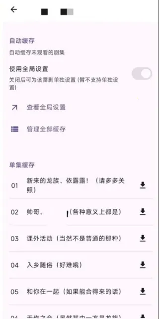 Animeko����2025�ٷ����°汾v4.4.1 �ٷ�����