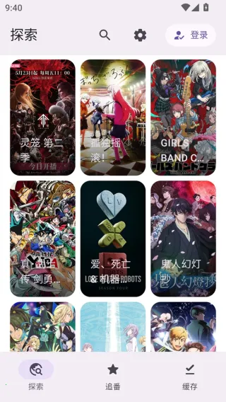 Animeko����2025�ٷ����°汾v4.4.1 �ٷ�����