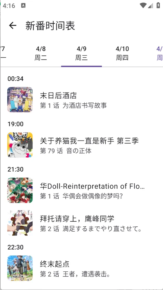 Animeko����2025�ٷ����°汾