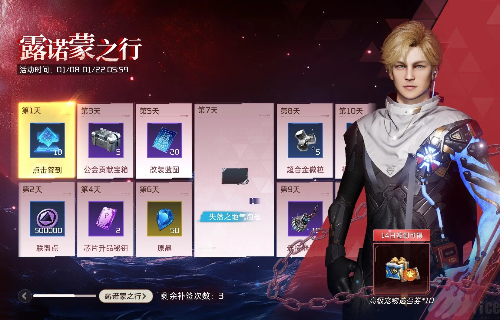 星球重启变怪最新手机版 星球重启变怪最新手机版