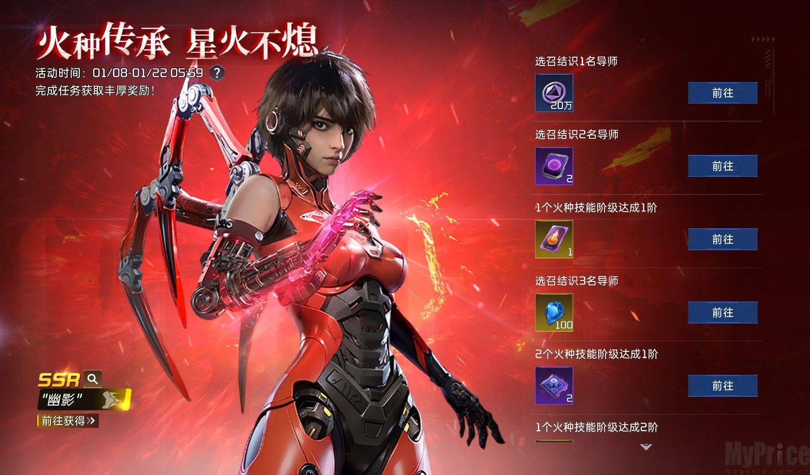 星球重启变怪最新手机版 星球重启变怪最新手机版