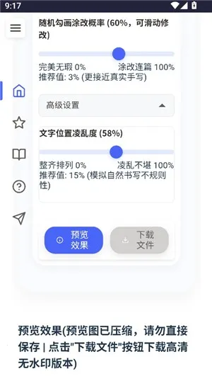 ��͹������д(��дģ�⹤��)