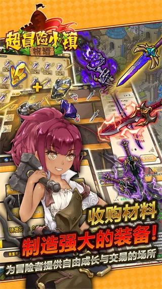 ðС˼(ðվӪϷ)v2.911 Ѱ