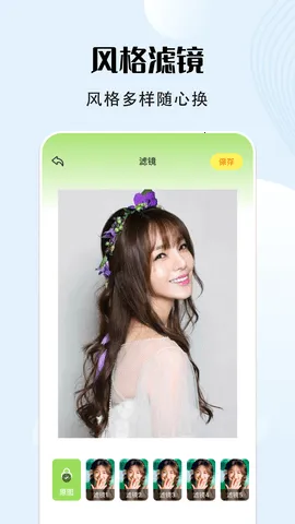 VSCO�༭��2025�ٷ����°汾v1.3 ��׿��