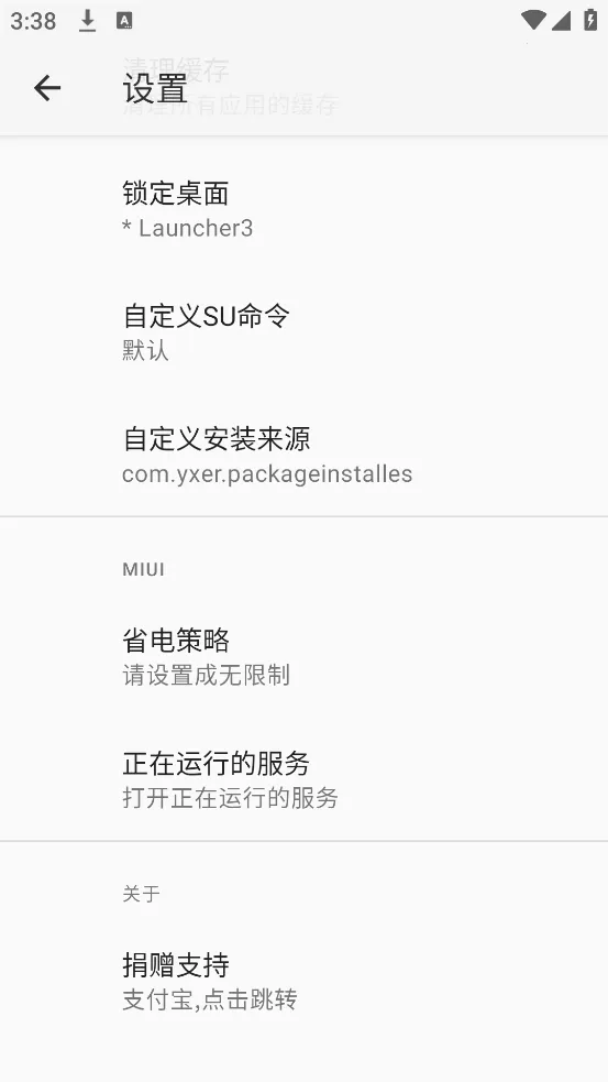 r��װ��������汾2025�ٷ����°汾v2.6.11-beta ��Ѱ�