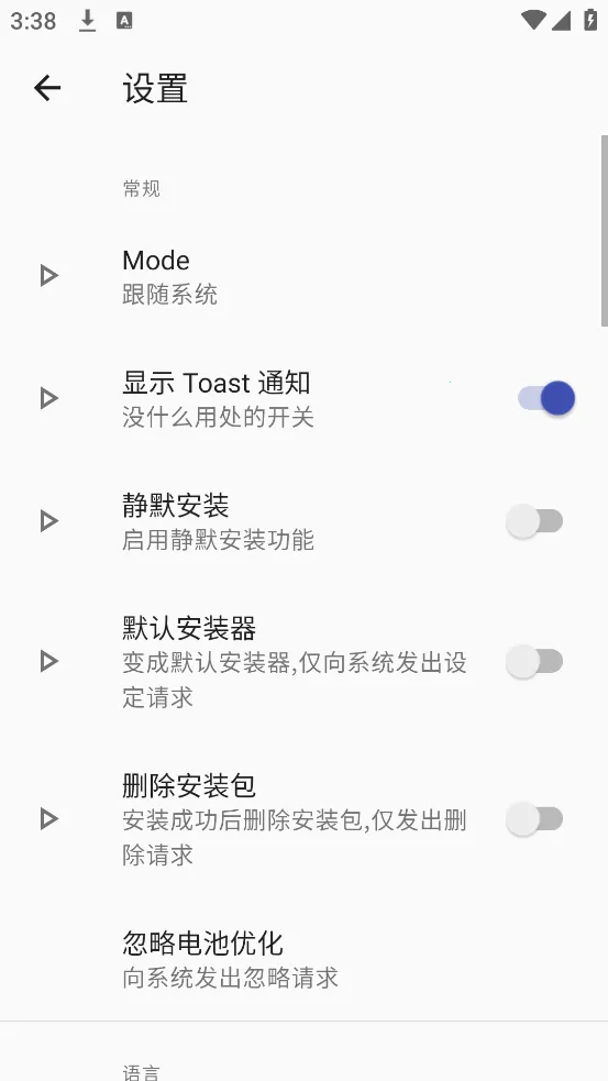 r��װ��������汾2025�ٷ����°汾v2.6.11-beta ��Ѱ�