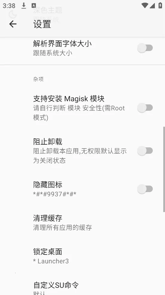 r��װ��������汾2025�ٷ����°汾v2.6.11-beta ��Ѱ�