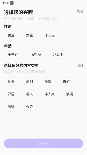 rochat��Ա����(AI��ɫ����)v2.0.5 ��Ѱ�