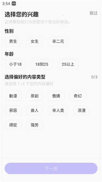 rochat��Ա����(AI��ɫ����)