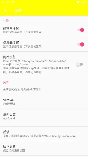 �δ�����(��Ϸ���ٹ���)v999 �ֻ���