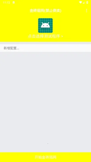 �δ�����(��Ϸ���ٹ���)v999 �ֻ���