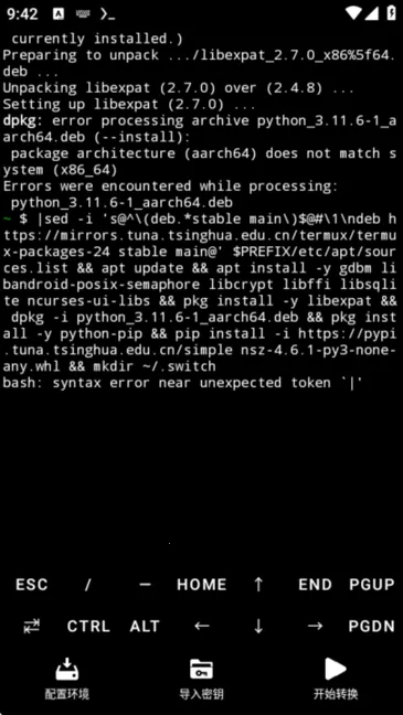 NSC��׿���ֻ���v0.119.0-beta.3 �ٷ�����