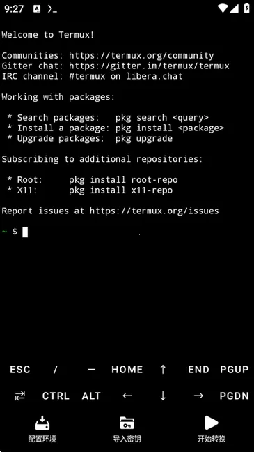 NSC��׿���ֻ���v0.119.0-beta.3 �ٷ�����