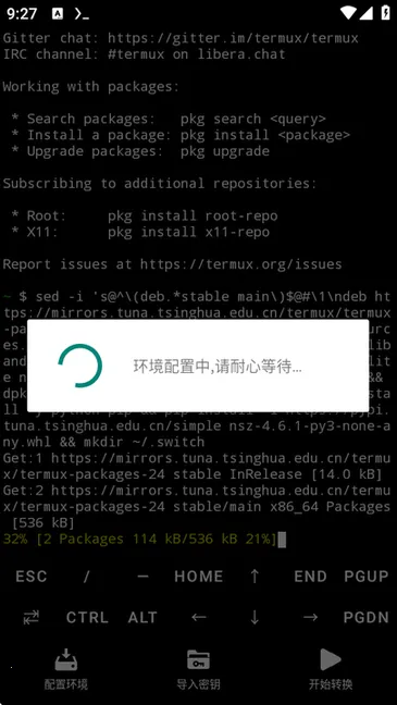 NSC��׿���ֻ���v0.119.0-beta.3 �ٷ�����