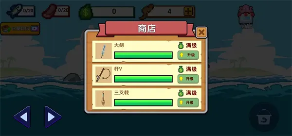 Scale the Depths(㾭ӪϷ)v1.1.1 ׿