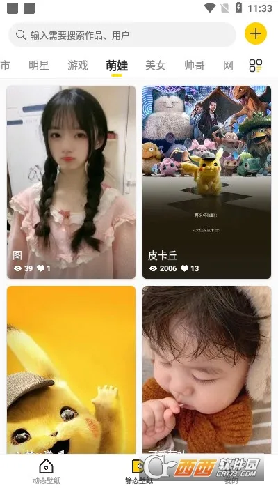 ������ֽ2025�ٷ�����v3.2 ��Ѱ�