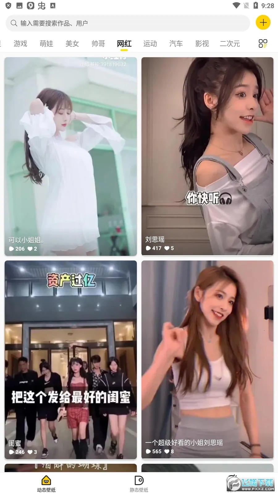 ������ֽ2025�ٷ�����v3.2 ��Ѱ�