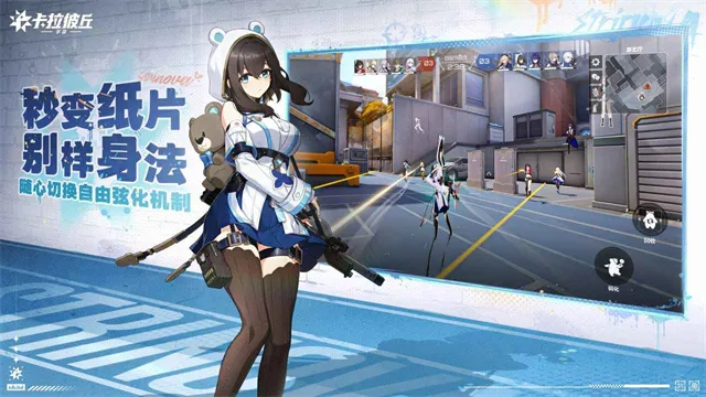 Strinova׿ֻv0.7.1.0 ٷ