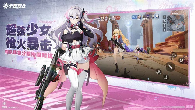 Strinova׿ֻv0.7.1.0 ٷ