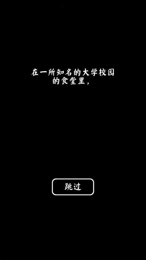 ��ѧʳ��ģ������׿���ֻ���