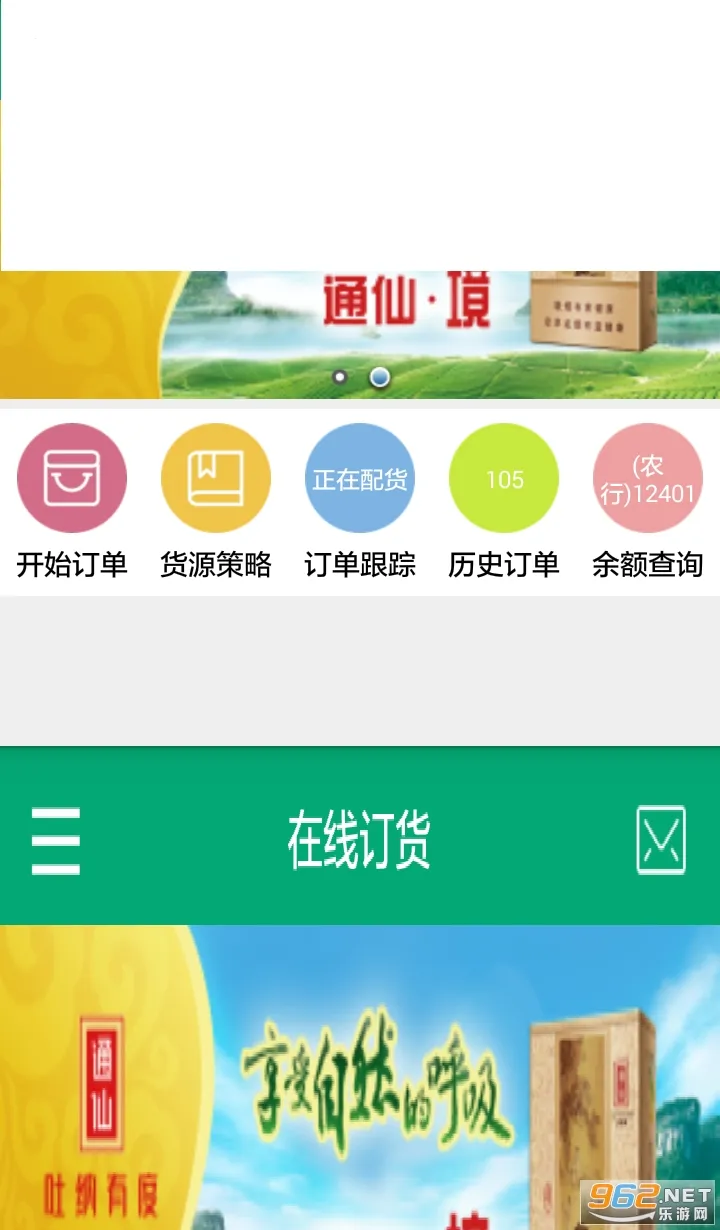 ��������(�̲ݶ���ƽ̨)v3.2.0 ��Ѱ�