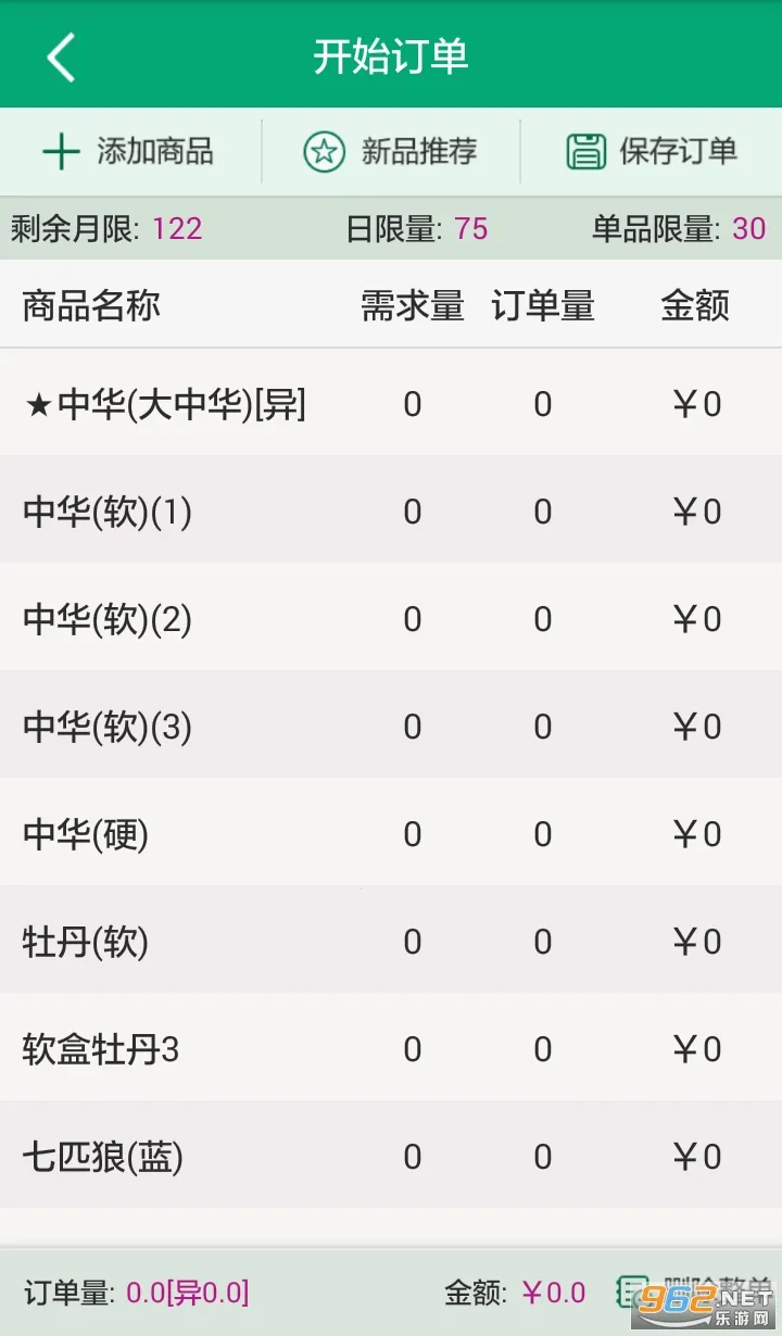 ��������(�̲ݶ���ƽ̨)v3.2.0 ��Ѱ�