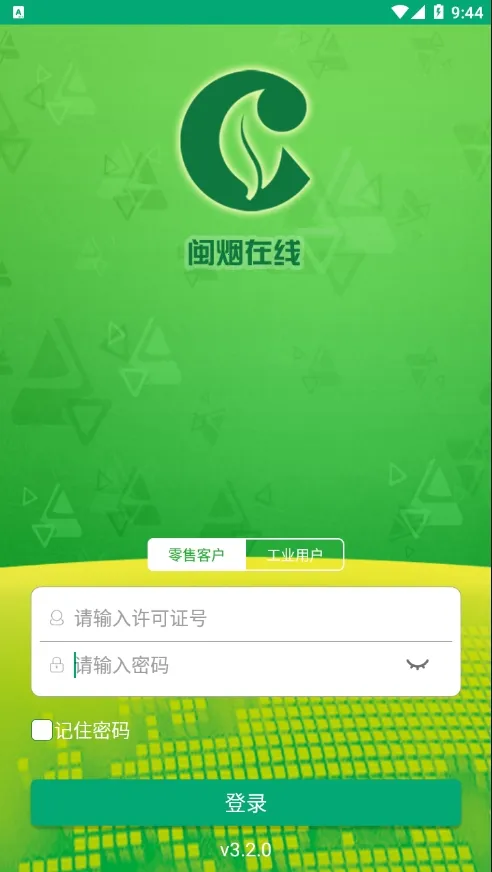 ��������(�̲ݶ���ƽ̨)v3.2.0 ��Ѱ�