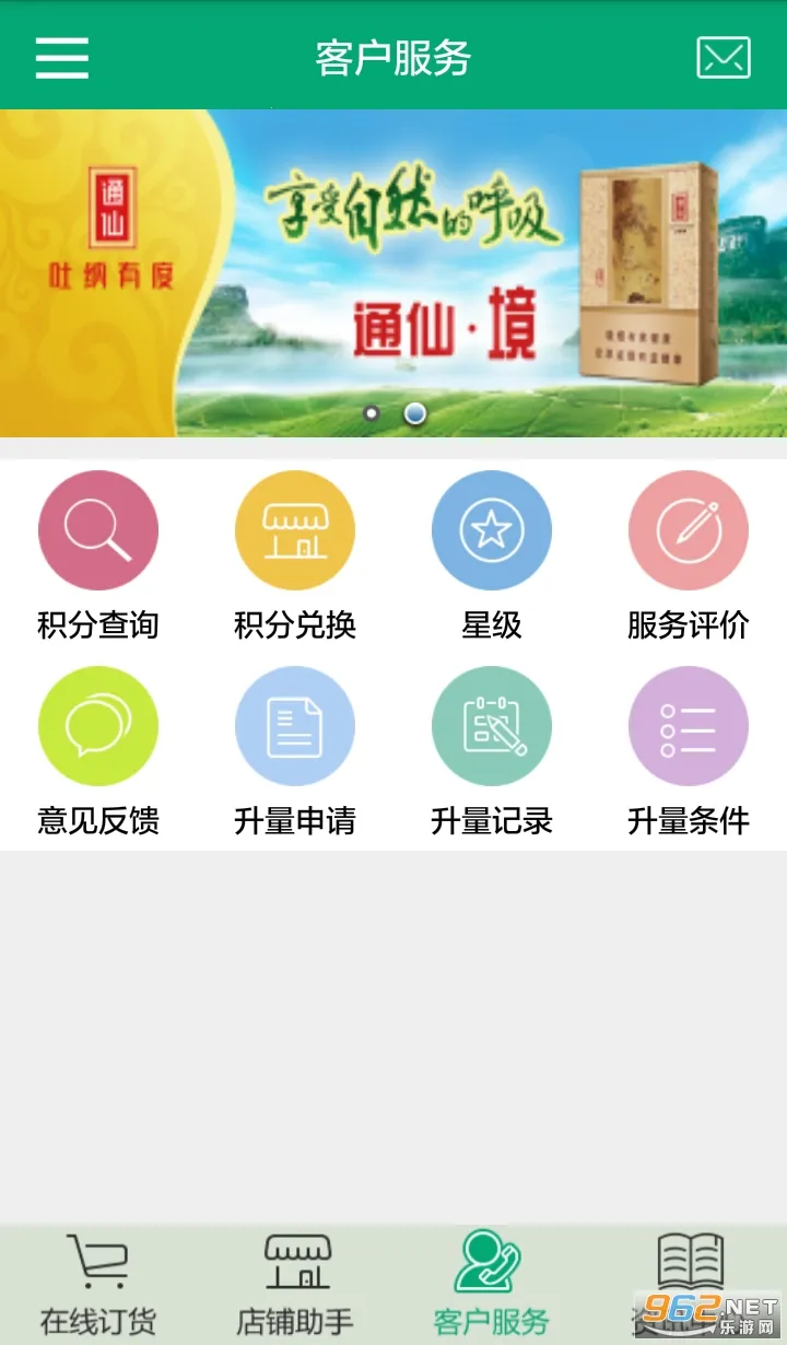 ��������(�̲ݶ���ƽ̨)v3.2.0 ��Ѱ�