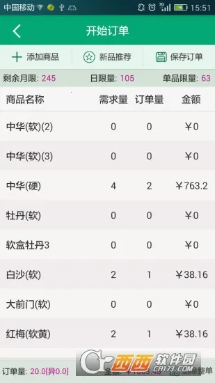 ��������(�̲ݶ���ƽ̨)v3.2.0 ��Ѱ�