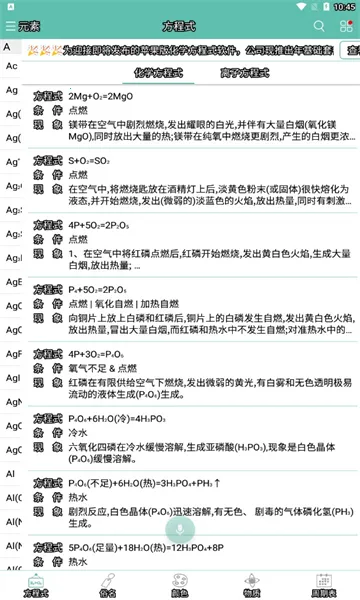 ��ѧ����ʽ(��ѧѧϰ����)v1.1.1.37 ��Ѱ�