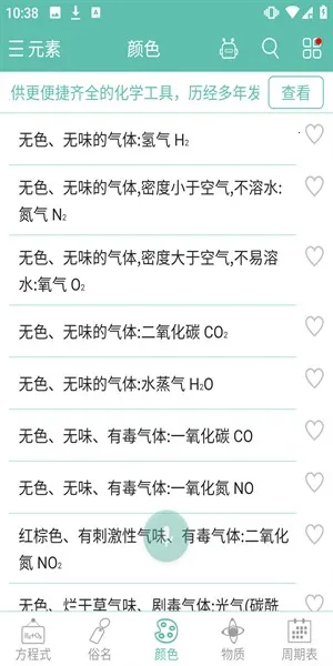 ��ѧ����ʽ(��ѧѧϰ����)