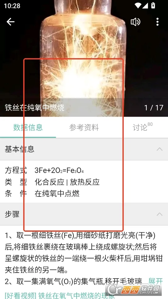 ��ѧ����ʽ(��ѧѧϰ����)