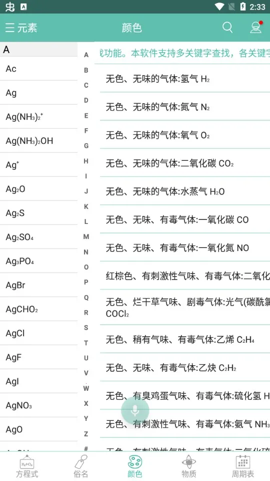 ��ѧ����ʽ(��ѧѧϰ����)v1.1.1.37 ��Ѱ�