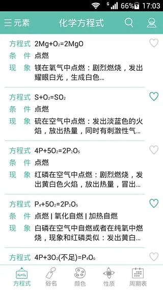 ��ѧ����ʽ(��ѧѧϰ����)v1.1.1.37 ��Ѱ�